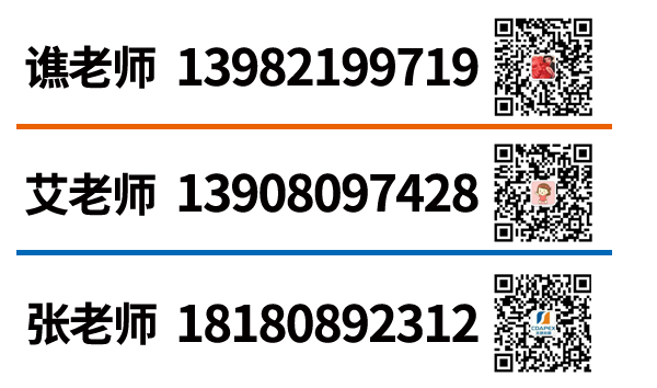 文末顧問聯(lián)系信息及二維碼-樣式2.jpg