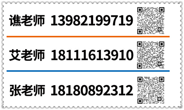 文末顧問聯系信息及二維碼-樣式3.jpg